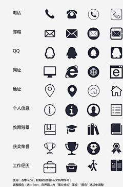 用户BVURAgut采集到其他