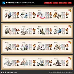 道德展板 道德文化墙图片,道德展板 道德文化墙模板下载,道德讲堂 道德讲堂展板 道德讲堂海报 道德讲堂标语 道德讲堂口号,道德展板 道德文化墙设计素材,昵图网：图片共享和图片交易中心