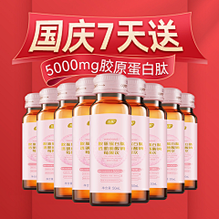 小樊儿~采集到直播背景
