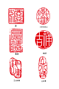 中国风古典矢量印章边框