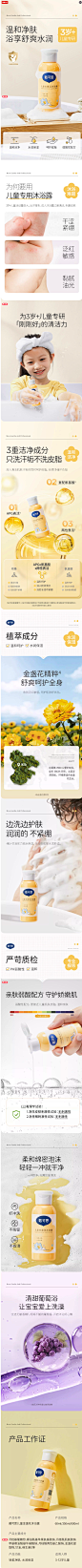 【试用专享】戴可思金盏花沐浴露60ml-tmall.com天猫