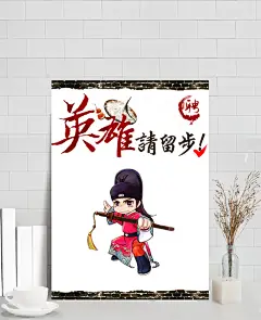 招聘图片|招聘图片,招聘,招聘海报,招聘广告,春季招聘会,招聘DM,招聘启示,招聘单位,创意招聘,招聘设计,招聘图,招聘展架,招聘x展架,招聘易拉宝,招聘展板,标签元素