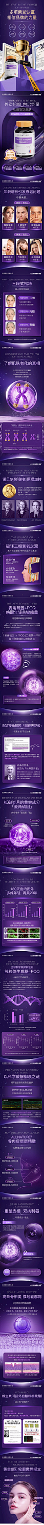 详情图片(长图)_1