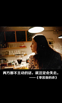 采集h~zzj采集到殇1文字控,李宫俊,文字图片,文字美图,唯美图片,小