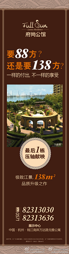 畅想天地采集到B 商业地产