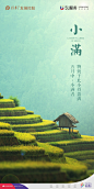 小满