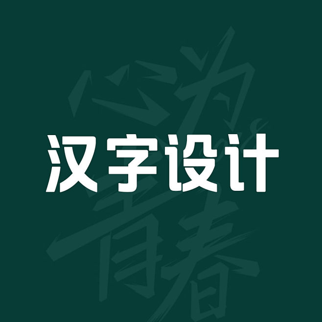 未标题-1