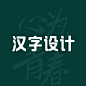 未标题-1