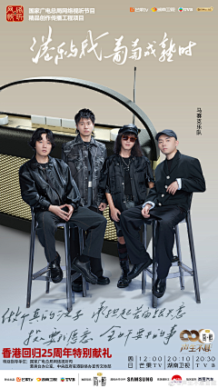 YI-Daya采集到人物海报