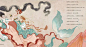 两千年后，她将《洛神赋》画成中国风绘本，惊艳世界，横扫各大奖！