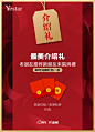 Yestar12th 钜惠丨内部资料！！艺星全线项目价目表（周年庆特惠版）.xls