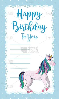 生日快乐卡