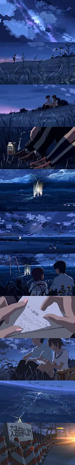 【秒速5厘米 秒速5センチメートル (2007)】29
新海诚 Makoto Shinkai
#电影场景# #电影截图# #电影海报# #电影剧照#