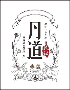 若曼语采集到Logo