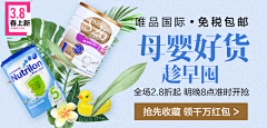 小路向前走采集到Banner