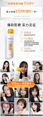 高姿防晒喷雾美白spf50+面部学生军训防晒霜女全身防紫外线隔离-tmall.com天猫