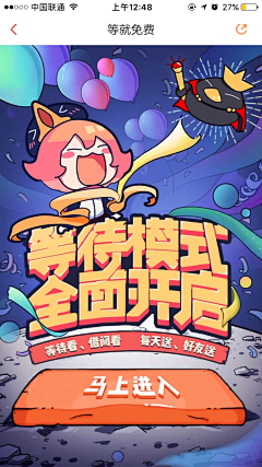 西涯侠采集到绘王 插画素材