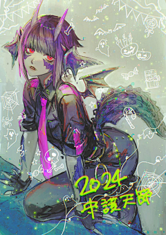 蜜雪冰城HEEHO采集到鱼>°)))>彡