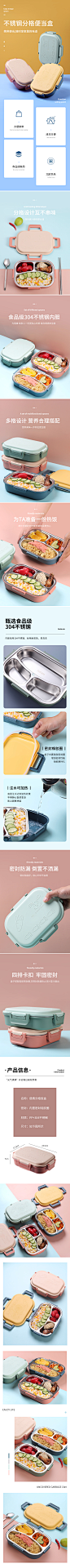 饭盒