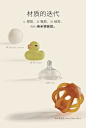 babycare婴儿牙胶手抓球0-3-6个月益智玩具宝宝磨牙棒纳米银咬胶-tmall.com天猫
