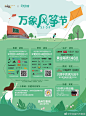@华润温州万象城 的个人主页 - 微博