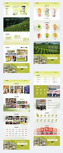 Design_君采集到精美官网