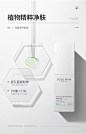 极男淡化痘印修护精华液30ml-tmall.com天猫