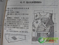 十几款漂亮的毛衣都有图解，总有一款您喜欢-DSCN5714.JPG