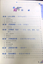 内页