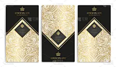 巧克力棒的豪华包装设计。复古矢量装饰模板。优雅,经典的元素。非常适合食品，饮料和其他包装类型。可作背