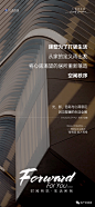 仁恒滨江园