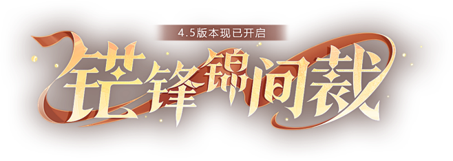 《原神》官方网站-全新4