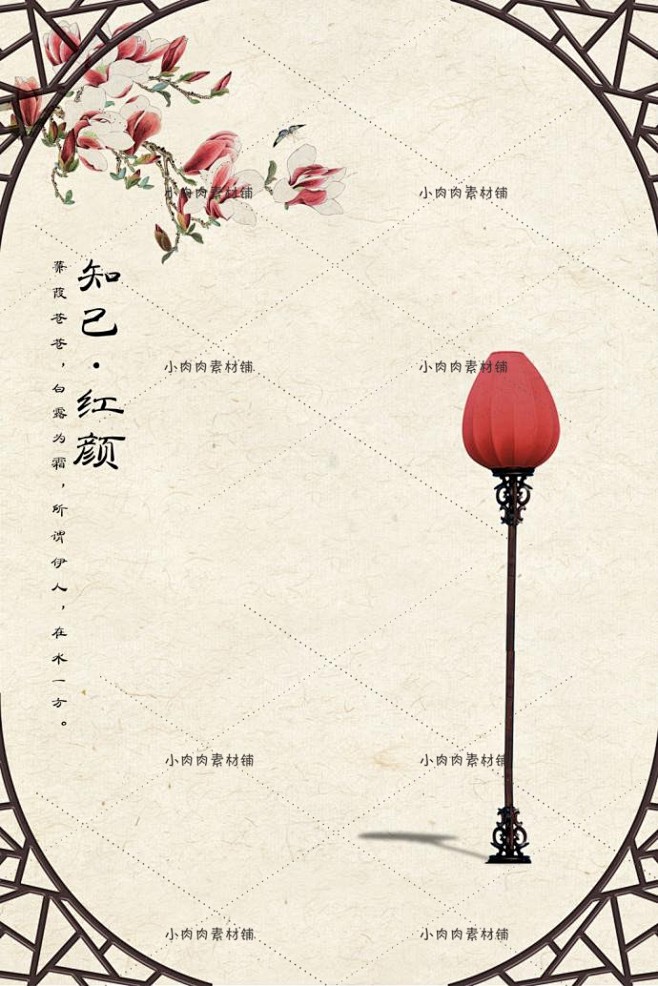 复古民国工笔画中国风摄影后期海报模板背景...