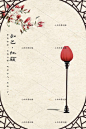 复古民国工笔画中国风摄影后期海报模板背景PSD设计模板psd363-淘宝网