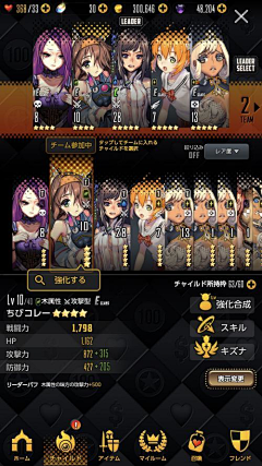 Lily安采集到日韩风UI