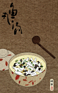 【鱼丸汤】-神棍！_鬼，吃，食物_涂鸦王国插画