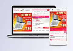 吸油烟机淘宝主图|吸油烟机海报,其他,背景图