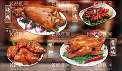 烧鸭猪蹄叉烧海报  - 源文件下载【酷图网】卤味,鸡爪,凤爪,猪蹄,猪脚,豆干,肥肠,鸭肝,鸡肝,鸭货,麻辣,香辣,卤菜,黑鸭,鸭头,鸭脖,鸭翅,鸭胗,鸭掌,鸭子,鸭肠,烧鸭,绝味鸭脖,小吃,地摊,鸡货,美餐,餐饮,好吃的,特色,中餐,酱菜,凉菜,熟食,家常菜,小炒,快餐,爆款,下酒菜,餐饮美食,传统美食,叉烧,酱油鸡,美食海报,饭店,酒店