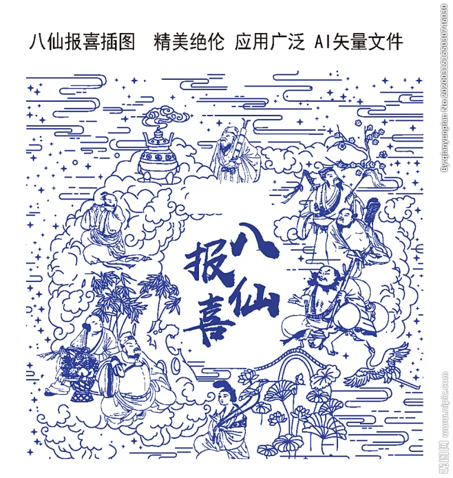 矢量八仙插画-花瓣网