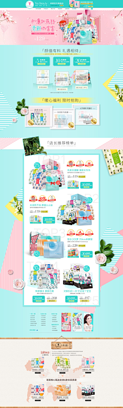 Elaine月饼采集到个人作品