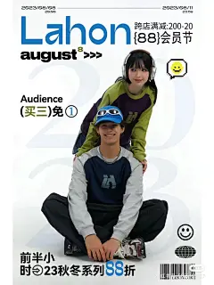 潮牌男女装海报 干脆面采集 (56)