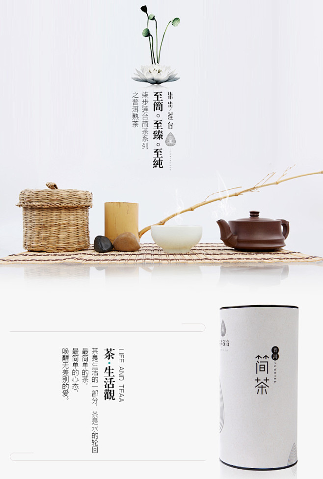 【简茶】 云南普洱茶消脂茶普洱生茶茶叶袋...