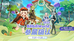 xamnvmbV采集到原神