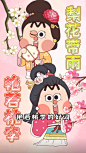 我是不白吃的主页 - 人气视频创作者 - 抖音