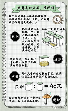 殇丞采集到室内设计