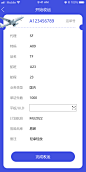 列表