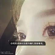 星汉灿烂*只为唯一*