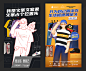 腾讯插画项目