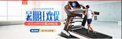 叶子的耶啊采集到运动