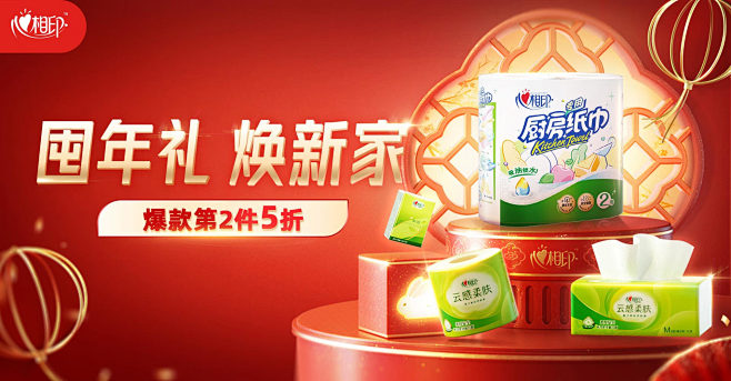 心相印京东自营官方旗舰店 - 京东